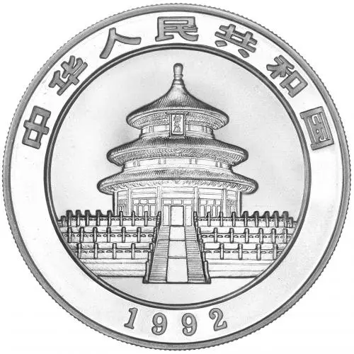 1992 Silver 1 Ounce Panda  Coin Single Pre-Owned China obverse
