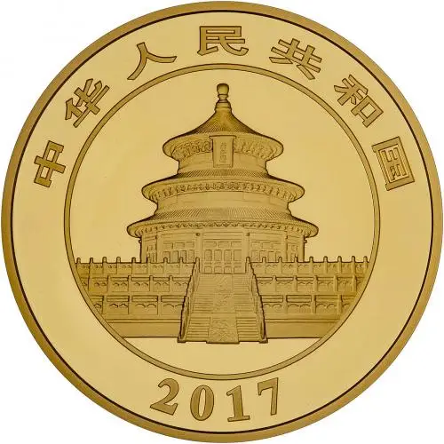 2017 China 150 gram Panda 2000 Yuan Peoples Bank of China Gold Bullion obverse