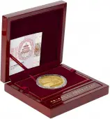 2017 China 150 gram Panda 2000 Yuan Peoples Bank of China Gold Bullion box side