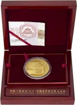 2017 150g Gold Proof Chinese Panda Coin