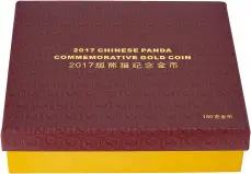 2017 China 150 gram Panda 2000 Yuan Peoples Bank of China Gold Bullion outer box