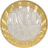 2020 75th Anniversary of VE Day Silver Proof £2 Coin Reverse