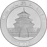 2015 1 oz Silver Coin Panda Bullion 21322
