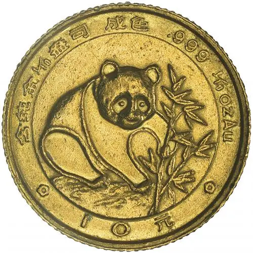 1988 Gold 0.1 Ounce Chinese Panda Bullion Coin reverse