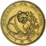 1988 Gold 0.1 Ounce Chinese Panda Bullion Coin