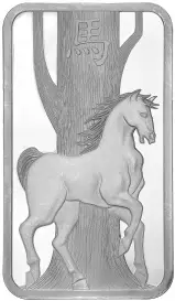 PAMP Lunar 'Year of the Horse' 1 oz Silver Bar (Pre-Owned)