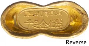 Tael 1/2 Gold Bullion Bar reverse