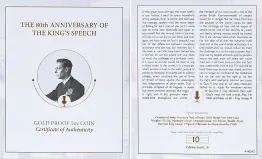2019 5 Ounce Gold Proof 80th Anniversary of the Kings Speech £10 Coin COA