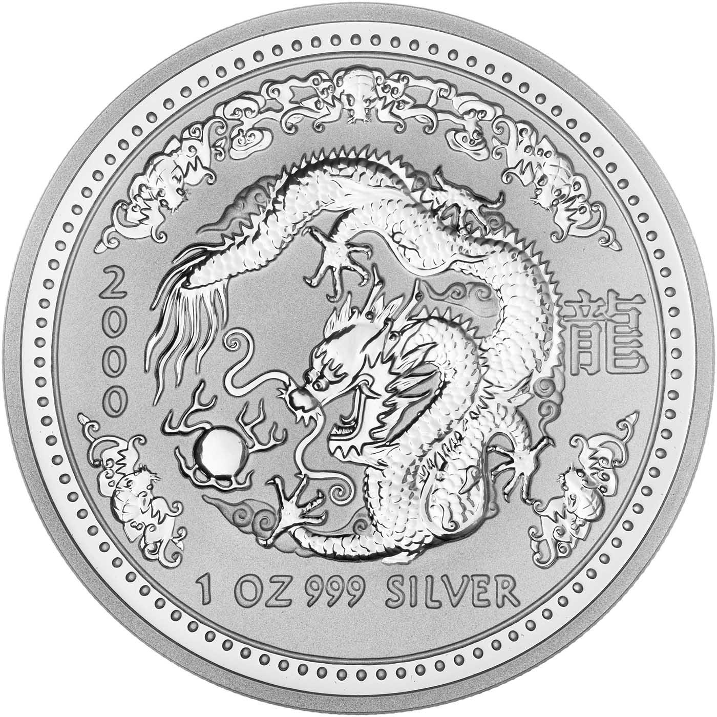 2000年　ルナシリーズ silver coin Australia『龍』 1 Dollar - Elizabeth II (4th Portrait - Year of the Dragon