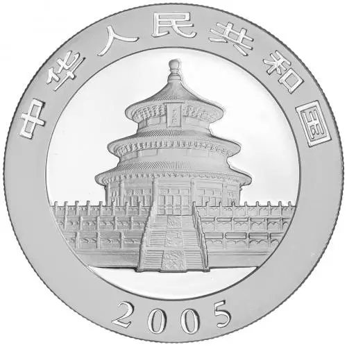 2005 Silver 1 oz Panda Bullion Coin - Pre-Owned obverse