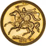 1974 Isle of Man Gold Full Sovereign Elizabeth II Bullion Coin reverse