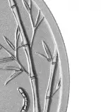 2022 Year of the Tiger Perth Mint Lunar 5 oz Silver Bullion Coin security feature