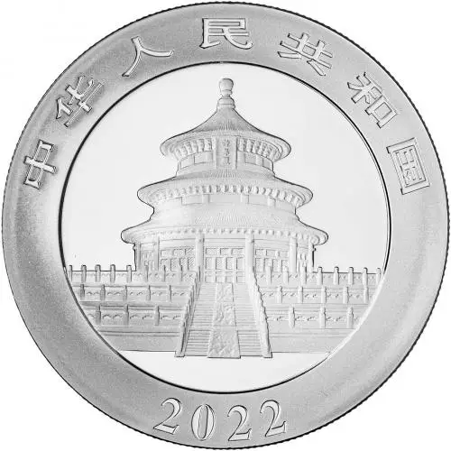 2022 Silver Bullion Ungraded 30 Gram Panda 10 Yuan Coin Single China People's Bank of China obverse
