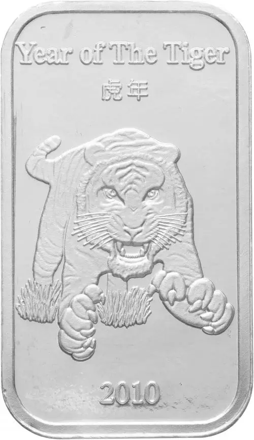 2010 Silver 1 Ounce Year of the Tiger Suisse Bullion Bar - Pre-Owned rev