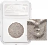 1881 Silver Victoria Gothic Indian 1 Rupee Coin NGC PF-64 closer view of mintmark