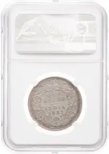 1881 Silver Victoria Gothic Indian 1 Rupee Coin NGC PF-64 Reverse