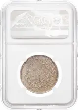 1840 Silver Indian 1 Rupee NGC MS-61 Coin Reverse