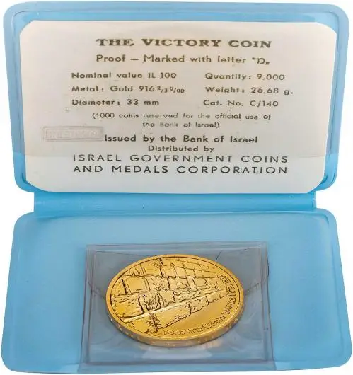 1967 Gold Proof Victory 100 Lirot  Coin Single Israel in pouch