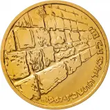 1967 Gold Proof 'The Victory' 100 Lirot Coin - Israel