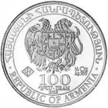 2018 Silver Bullion 0.25 Ounce Noah's Ark  Coin Single Armenia obverse