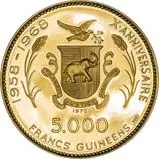 1970 Gold Republique de Guinea 5000 Francs aFDC Echnaton 23494