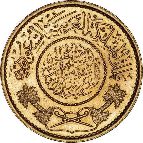 1950 Gold Saudi Arabia Guinea Obverse