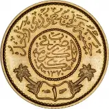 1950/51 Gold Saudi Arabia Guinea Coin