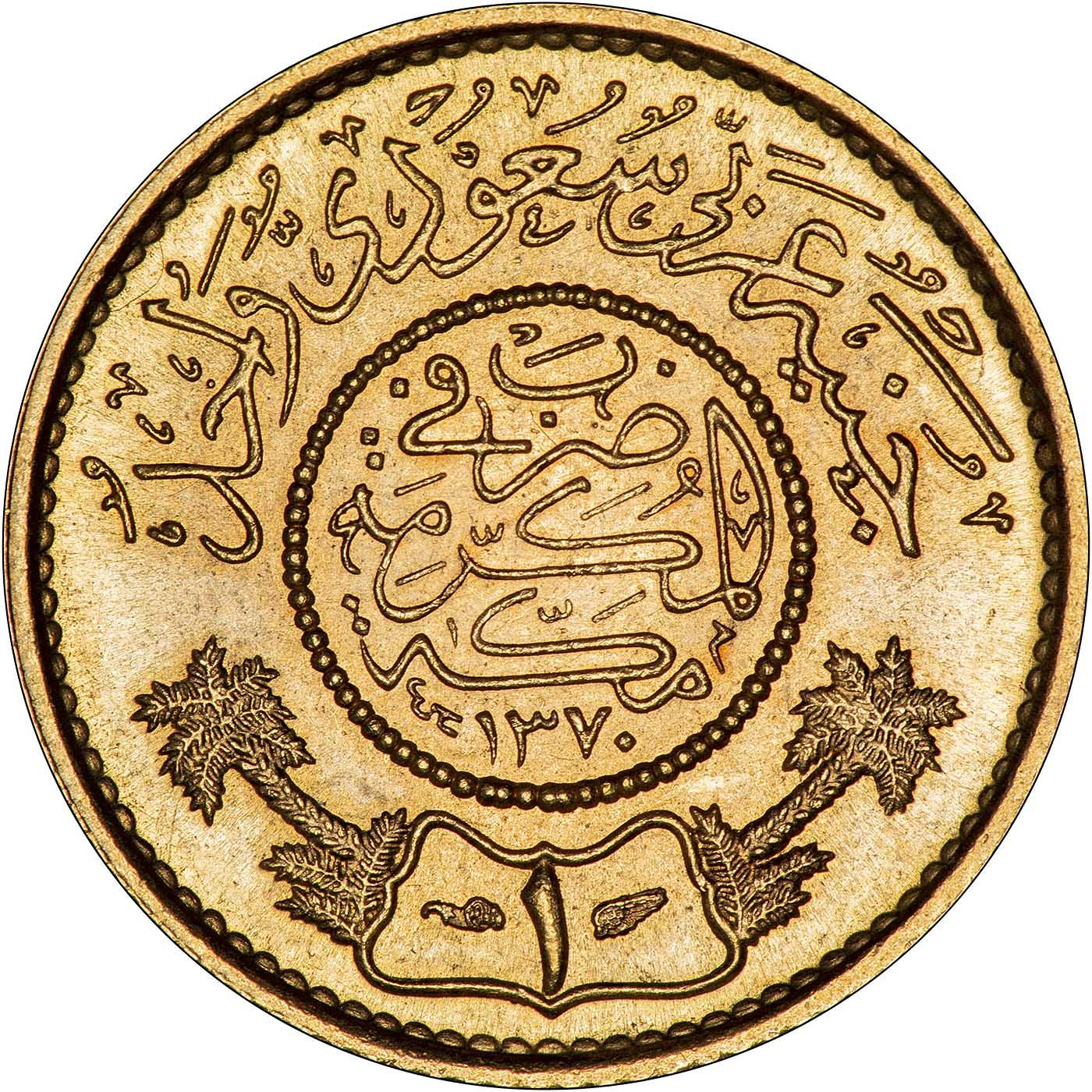 1950 Saudi Arabia 1 Guinea Gold Coin | Chards