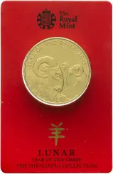 2015 Year of the Sheep 1 Ounce Gold Coin - In Sleeve