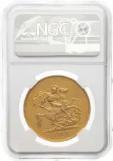 1887 Gold £5 Quintuple Sovereign Victoria Jubilee Head NGC MS-60 rev