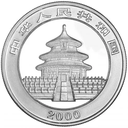 2000 Silver 1 oz Panda Bullion Coin - Pre-Owned obverse