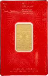 Gold Bullion 20 Gram Wafer Guan Gong  Bar In Card New United Kingdom The Royal Mint reverse