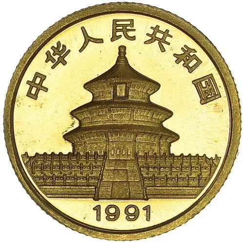 1991 Gold Bullion 0.1 Ounce Panda  Coin  obverse