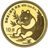 1991 Gold Bullion 0.1 Ounce Panda  Coin 