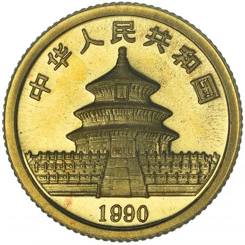 1990 Gold Bullion 0.05 Ounce Panda  Coin Single China People's Bank of China obverse
