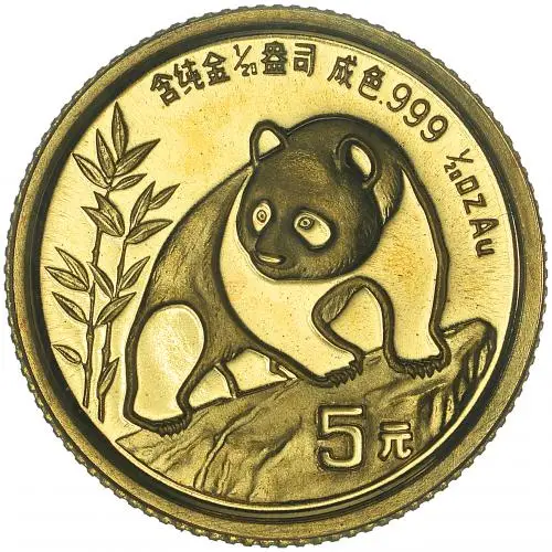 1990 Gold Bullion 0.05 Ounce Panda  Coin Single China People's Bank of China reverse