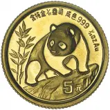 1990 Gold Bullion 0.05 Ounce Panda Coin