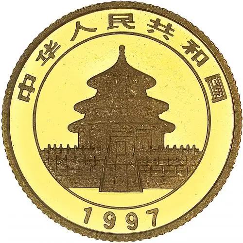 1997 Chinese Panda 0.1 oz Gold Coin obverse