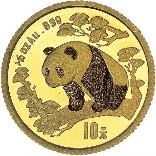 1997 Chinese Panda 0.1 oz Gold Coin reverse