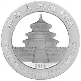 2012 Mixed Bullion Panda 25th Anniversary Of The China Merchants Bank  Coin Without Box Without Cert China People's Bank of China 2 Coins obverse