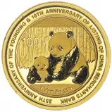 2012 Mixed Bullion Panda 25th Anniversary Of The China Merchants Bank  Coin Without Box Without Cert China People's Bank of China 2 Coins reverse gold 