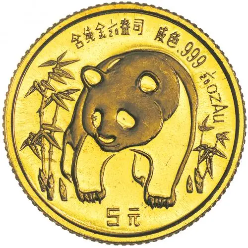 1986 Gold Bullion 0.05 Ounce Panda  Coin  reverse