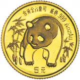 1986 Gold Bullion 0.05 Ounce Panda  Coin 