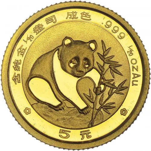 1988 Gold Bullion 0.05 Ounce Panda  Coin  reverse