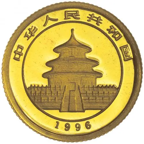 1996 Gold Bullion 0.05 Ounce Panda  Coin  obverse