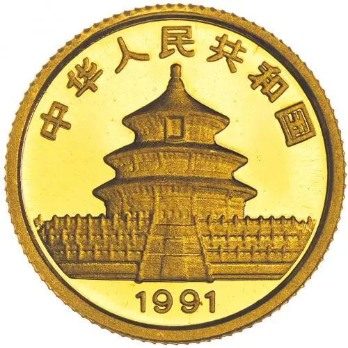1991 Gold Bullion 0.05 Ounce Panda  Coin  obverse