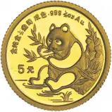1991 Gold Bullion 0.05 Ounce Panda  Coin 