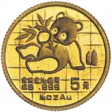 1989 Gold Bullion 0.05 Ounce Panda  Coin 