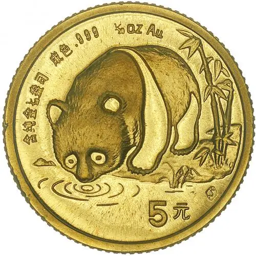1987 Gold Bullion 0.05 Ounce Panda  Coin Single China People's Bank of China reverse