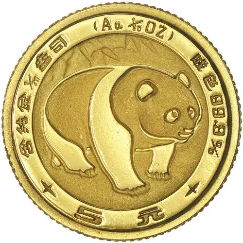 1983 Gold Bullion 0.05 Ounce Panda  Coin Single China People's Bank of China reverse